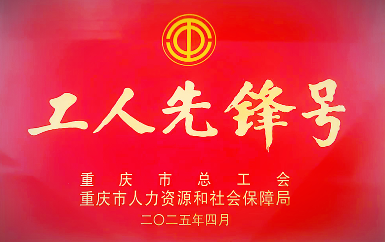 1922576707060510720 首页- 不朽情缘电子游戏官网