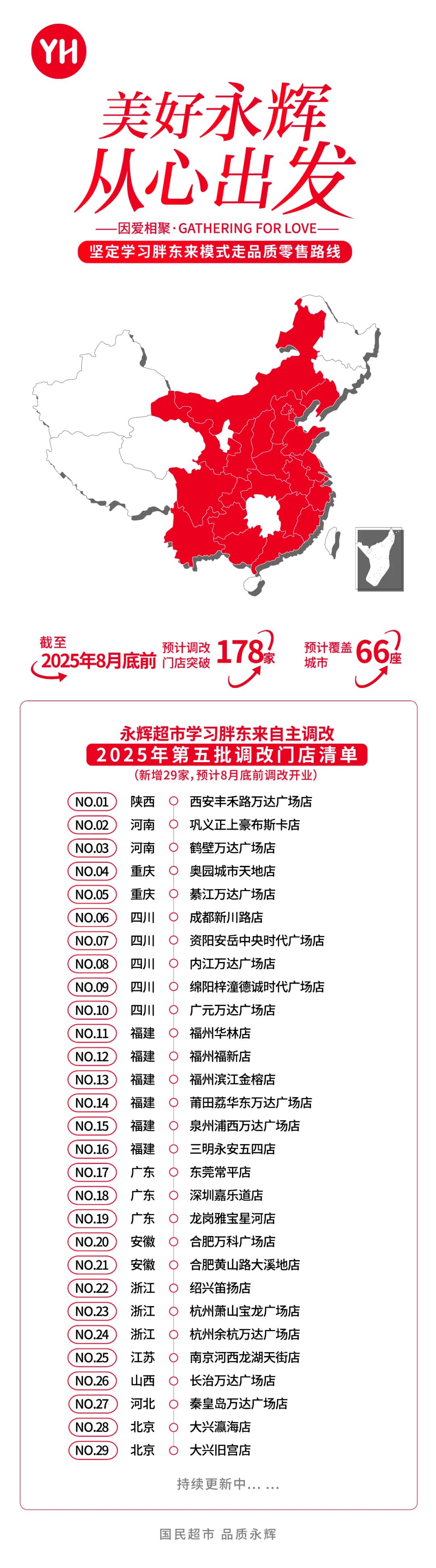 1939903677092458496 首页- 不朽情缘电子游戏官网