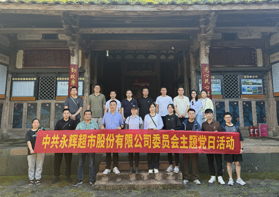 首页- 不朽情缘电子游戏官网