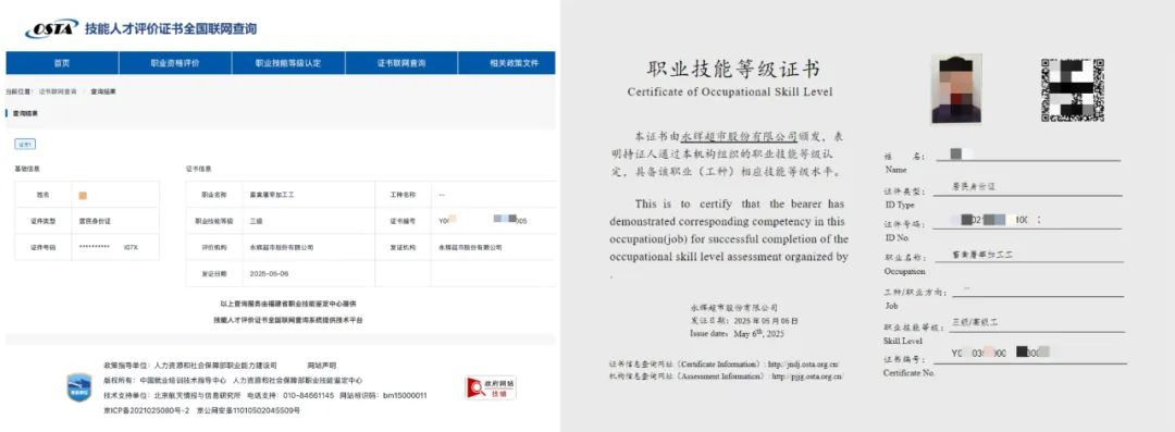 1954812047346913280 首页- 不朽情缘电子游戏官网