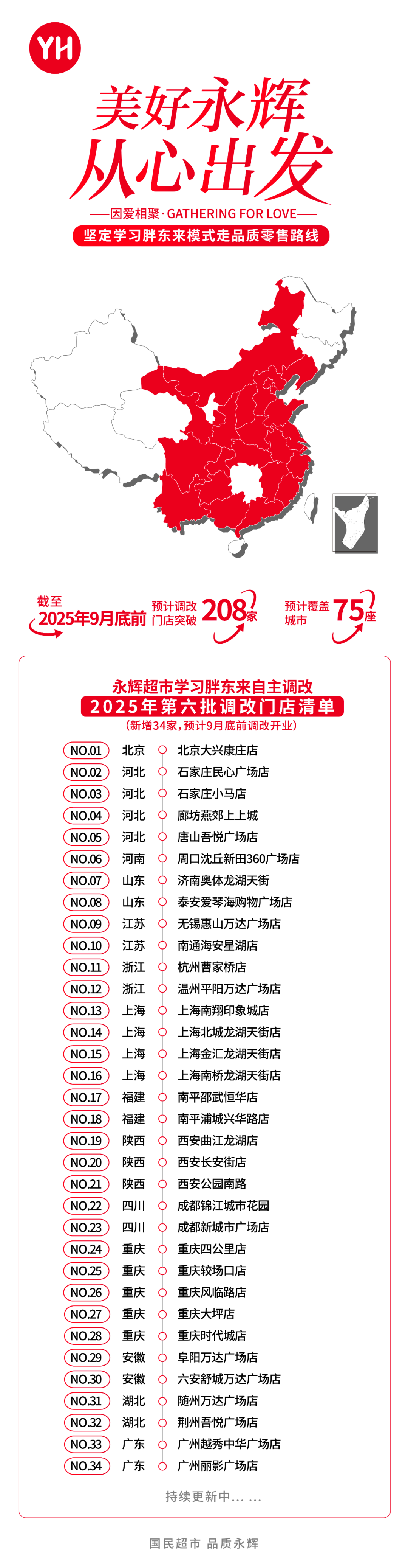 首页- 不朽情缘电子游戏官网