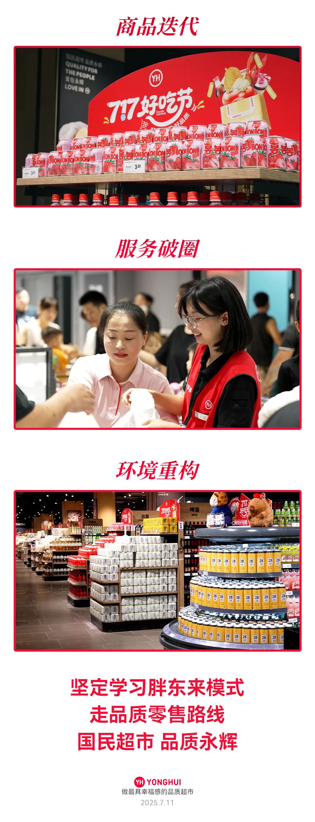 首页- 不朽情缘电子游戏官网