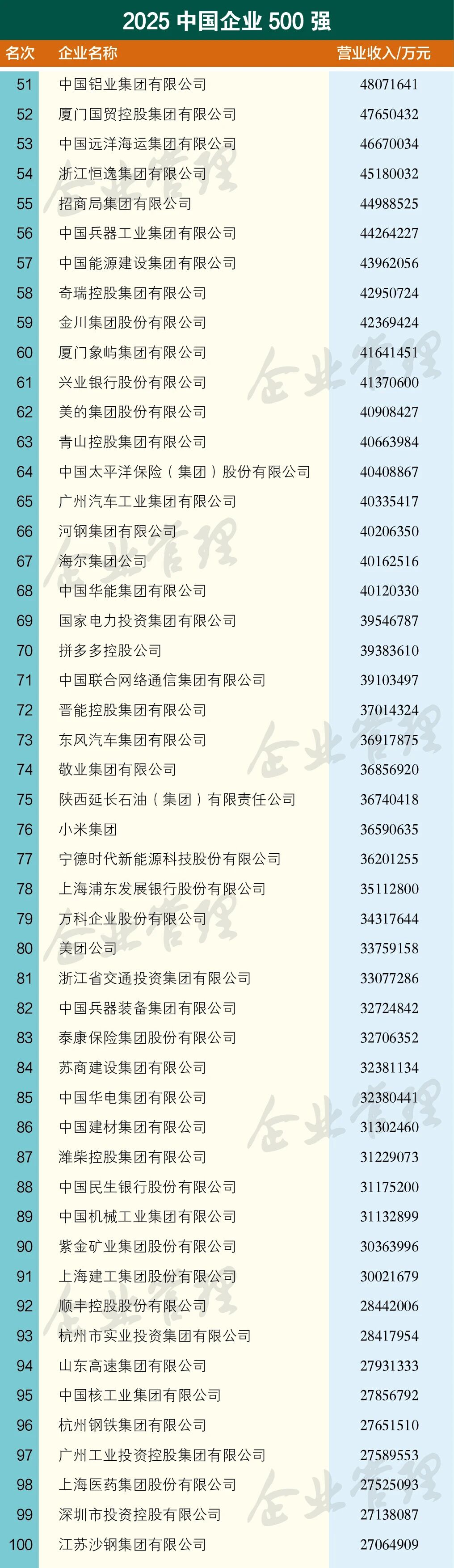 首页- 不朽情缘电子游戏官网