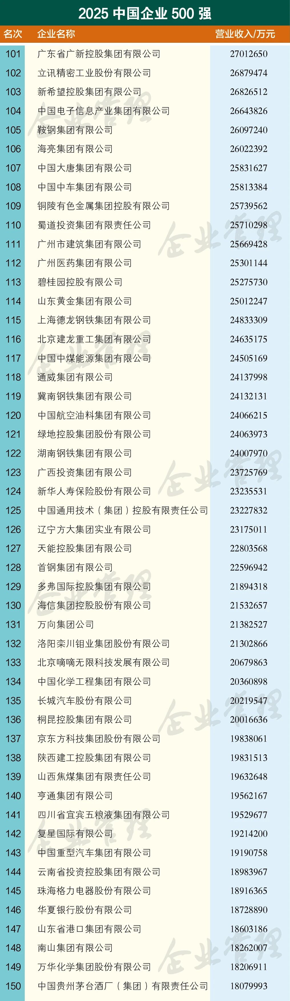 首页- 不朽情缘电子游戏官网