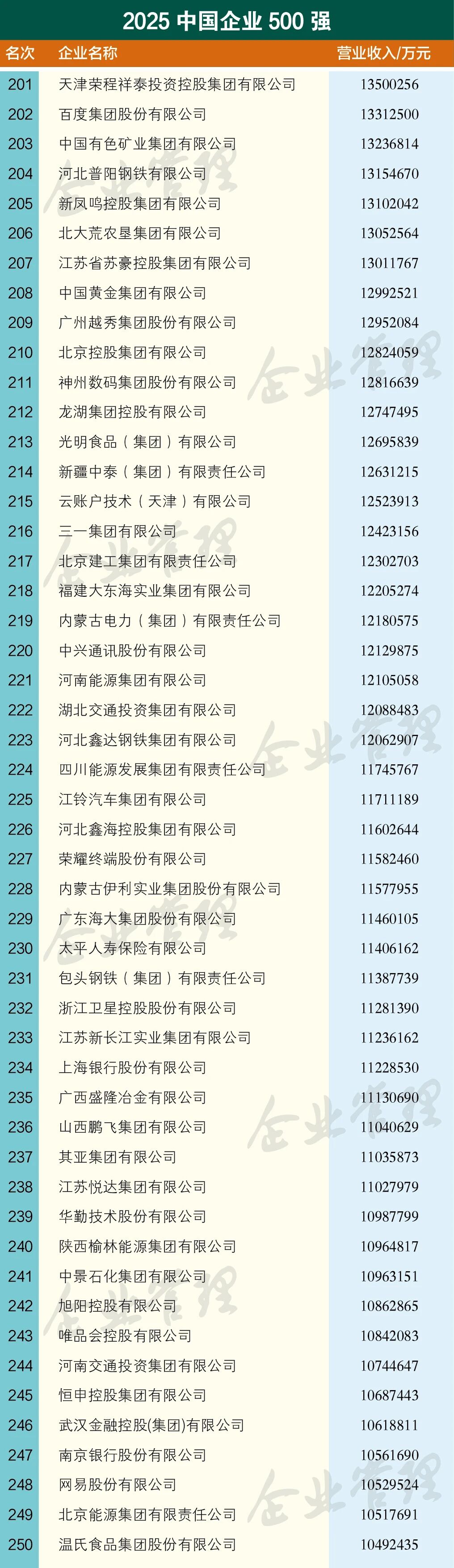 首页- 不朽情缘电子游戏官网