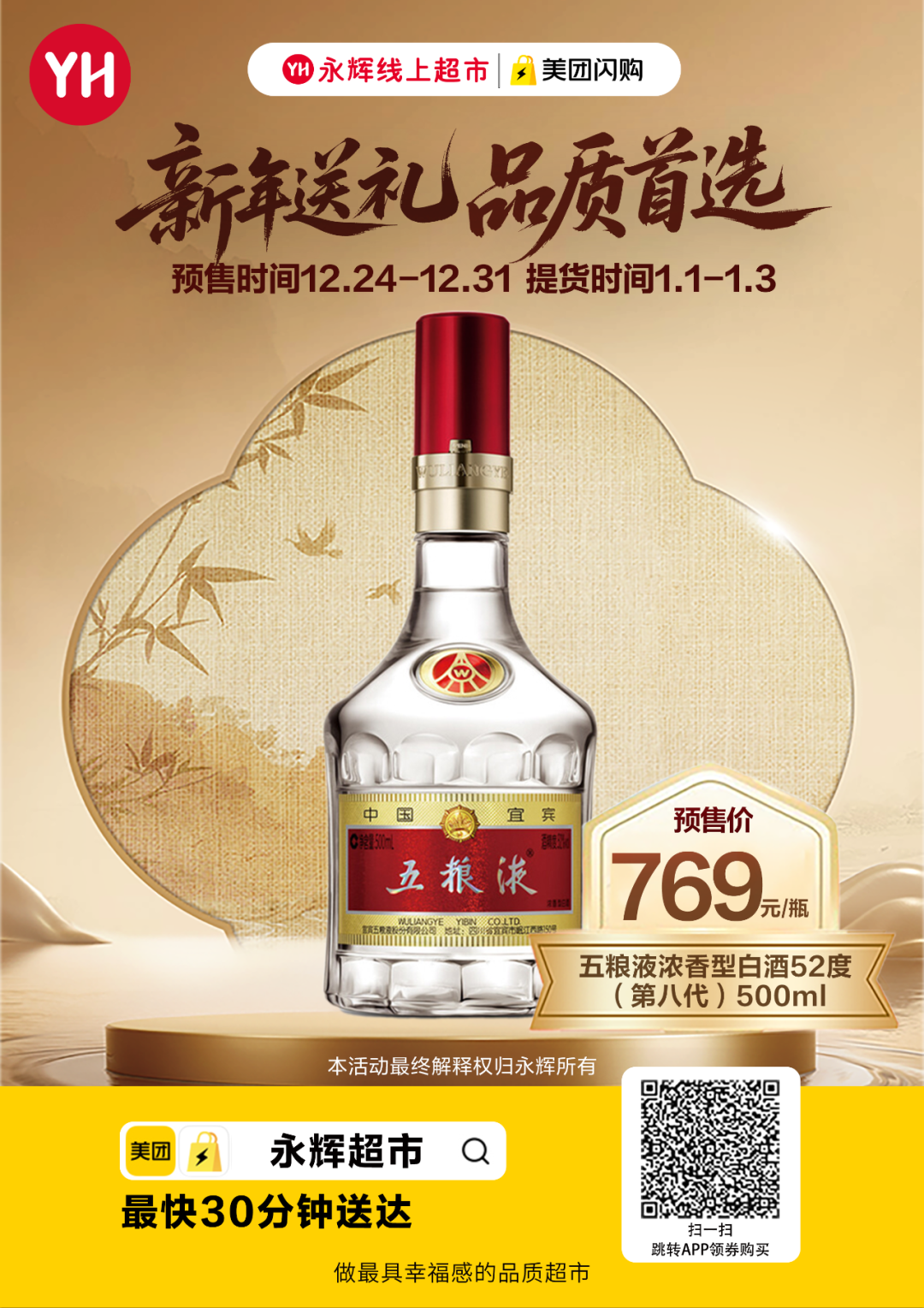 2029021079788064768 首页- 不朽情缘电子游戏官网