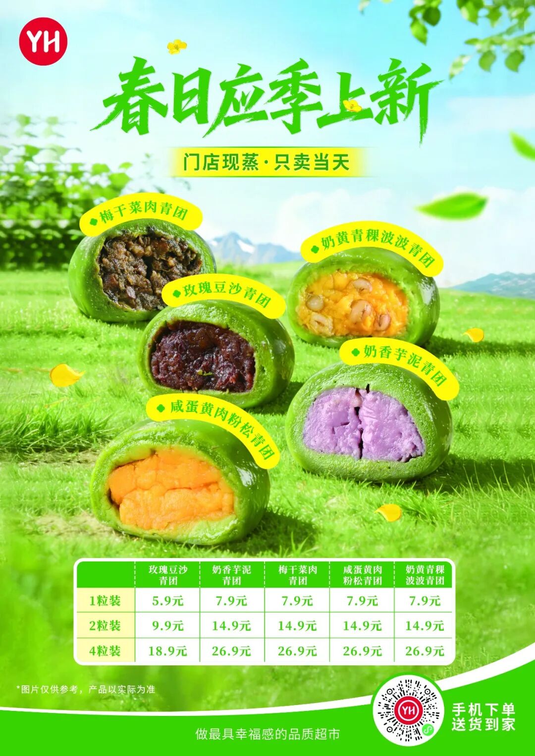 2029034254591856640 首页- 不朽情缘电子游戏官网