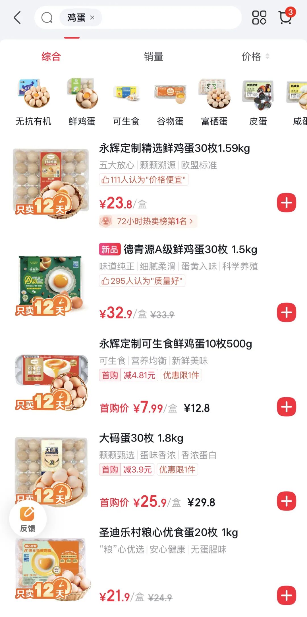 首页- 不朽情缘电子游戏官网