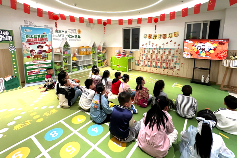 首页- 不朽情缘电子游戏官网