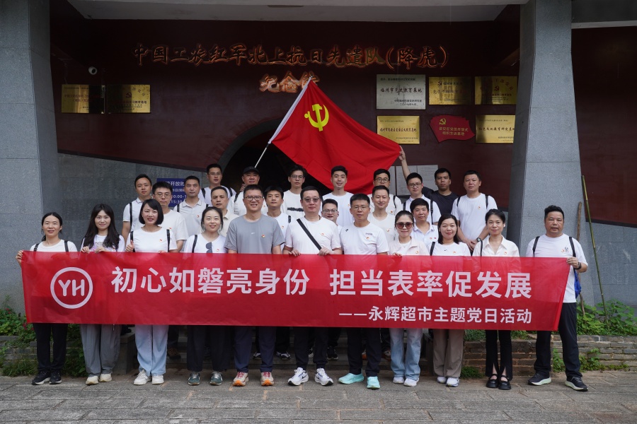 首页- 不朽情缘电子游戏官网