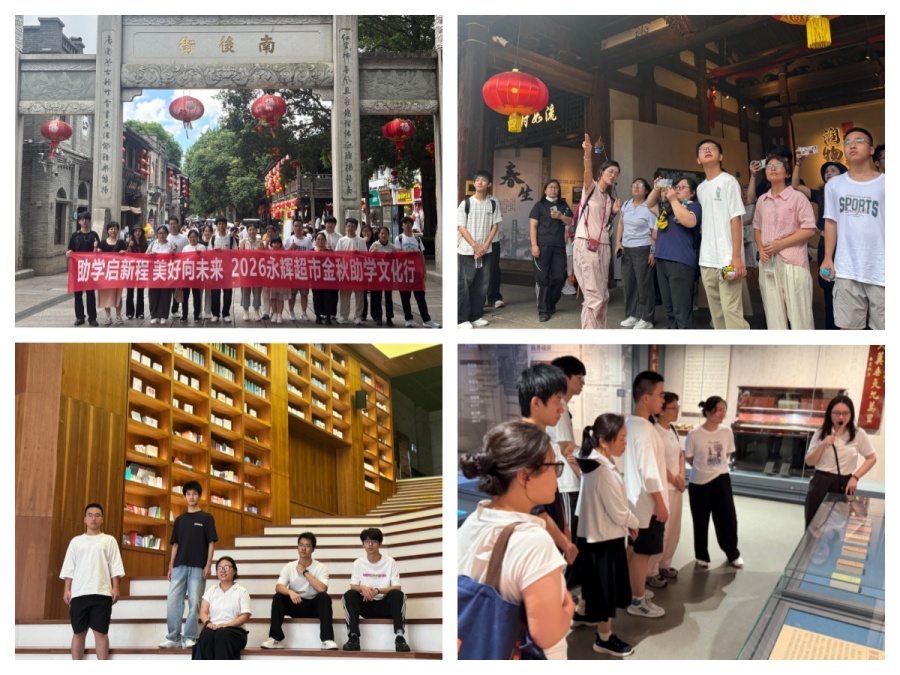 2090381149056110592 首页- 不朽情缘电子游戏官网