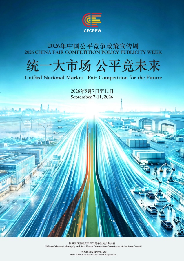 首页- 不朽情缘电子游戏官网