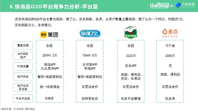 首页- 不朽情缘电子游戏官网