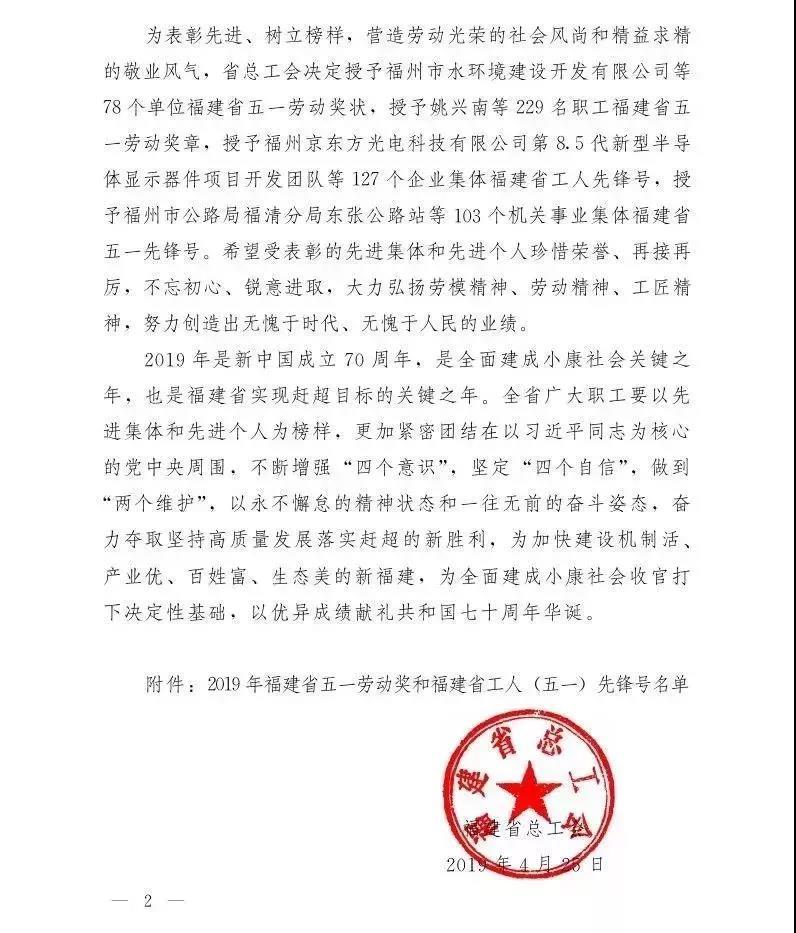首页- 不朽情缘电子游戏官网