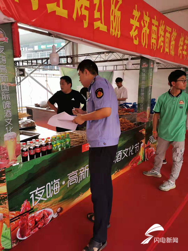 首页- 不朽情缘电子游戏官网