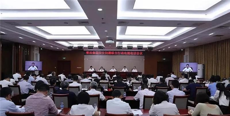 首页- 不朽情缘电子游戏官网
