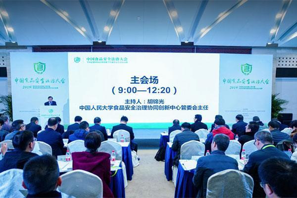 首页- 不朽情缘电子游戏官网
