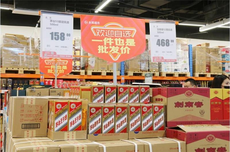 首页- 不朽情缘电子游戏官网
