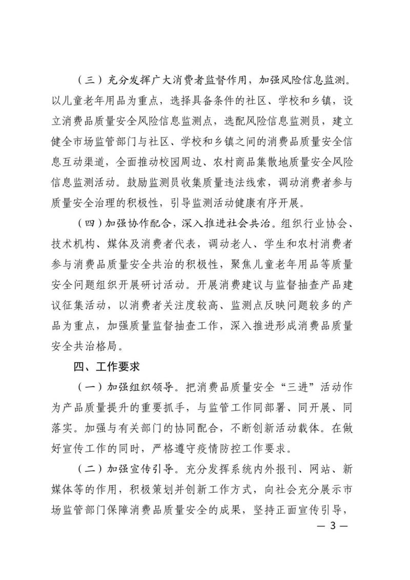 首页- 不朽情缘电子游戏官网