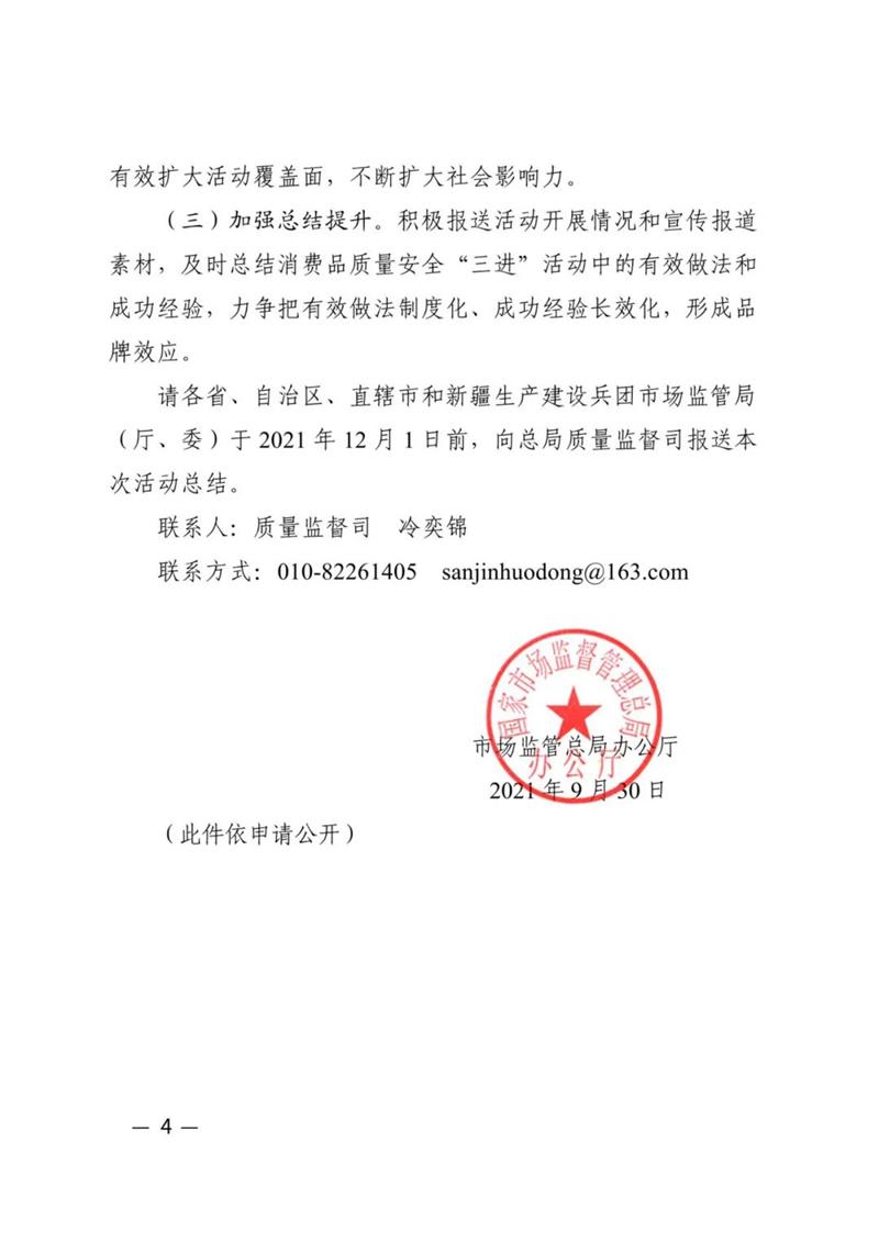 首页- 不朽情缘电子游戏官网