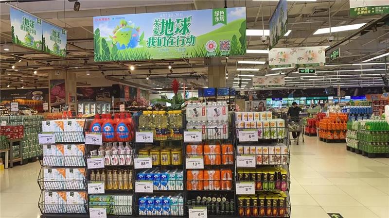 首页- 不朽情缘电子游戏官网