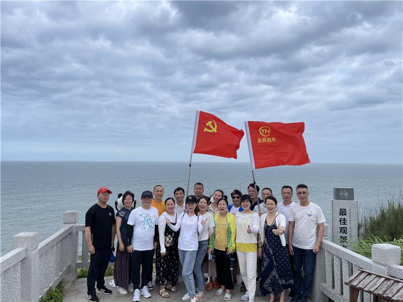 首页- 不朽情缘电子游戏官网