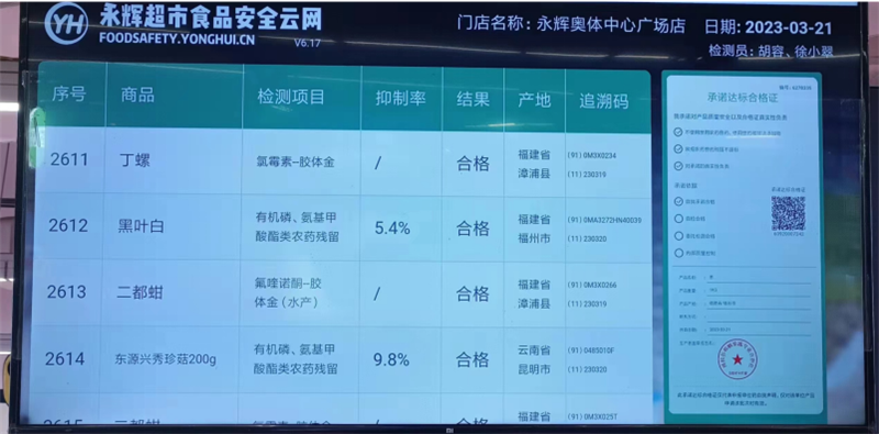首页- 不朽情缘电子游戏官网