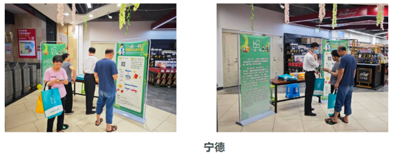 20230608180916_6232 首页- 不朽情缘电子游戏官网
