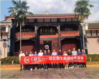 20240619104151_9672 首页- 不朽情缘电子游戏官网