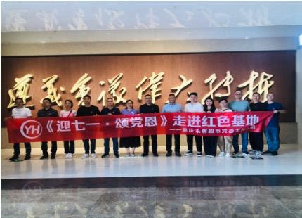 20240619104222_7806 首页- 不朽情缘电子游戏官网