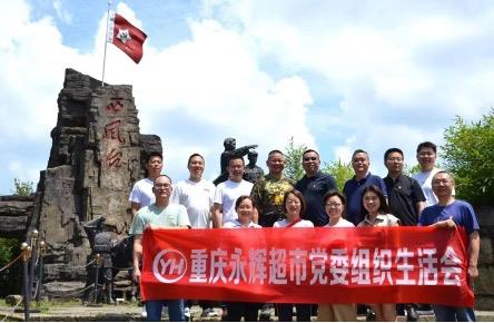 20240619104253_0363 首页- 不朽情缘电子游戏官网
