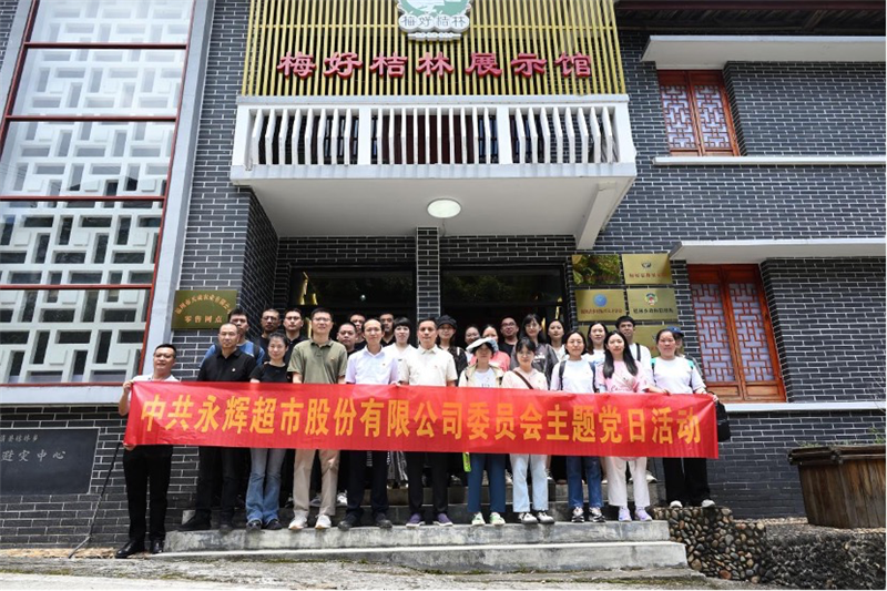 首页- 不朽情缘电子游戏官网