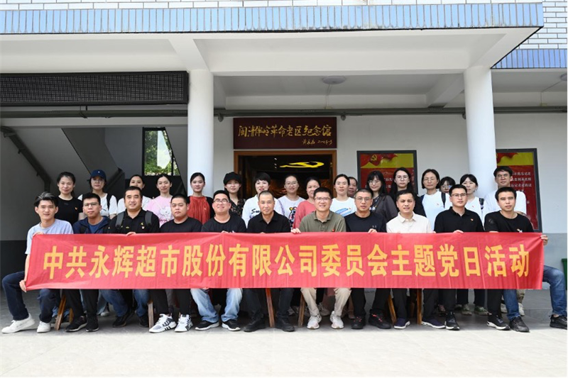 首页- 不朽情缘电子游戏官网