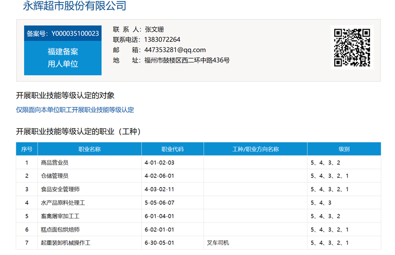 20241203094115_5633 首页- 不朽情缘电子游戏官网