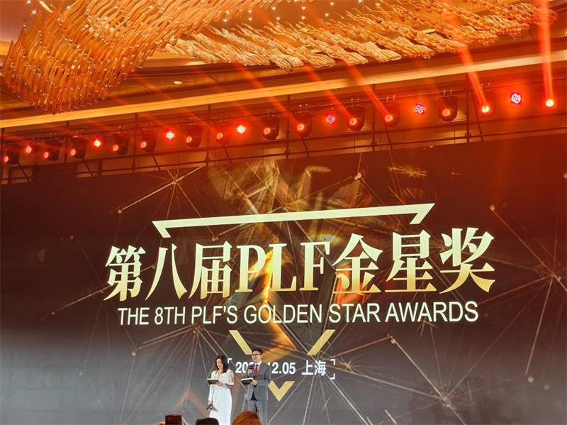 20241212135806_6022 首页- 不朽情缘电子游戏官网