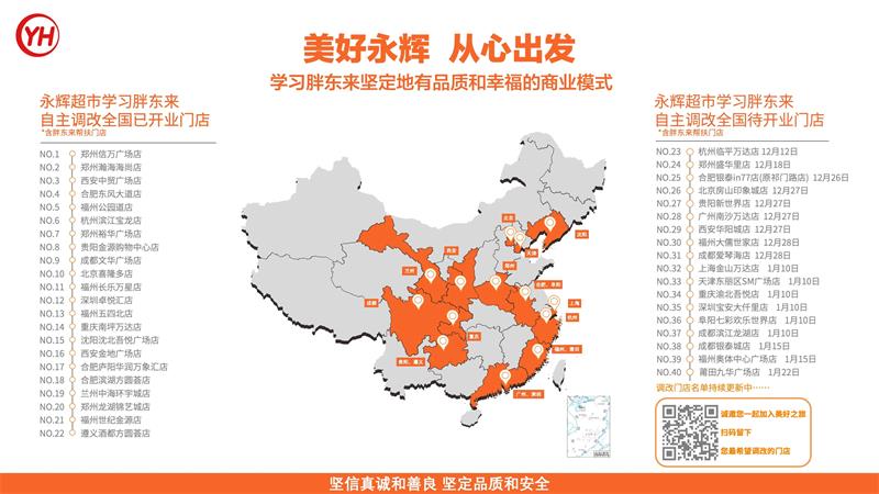 20241212135924_9598 首页- 不朽情缘电子游戏官网