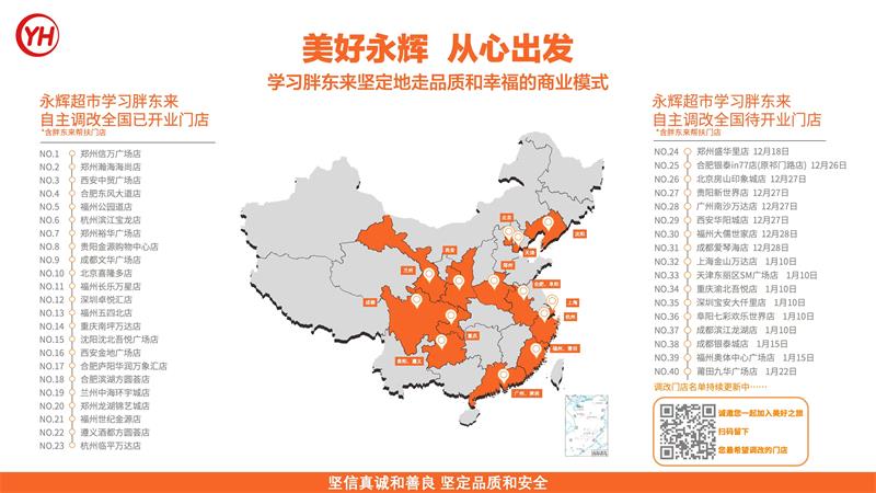 20241213100233_6738 首页- 不朽情缘电子游戏官网