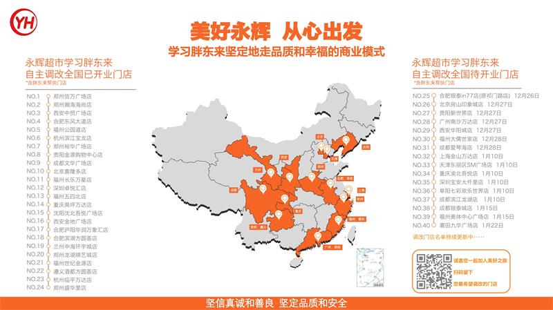 20241219183219_8336 首页- 不朽情缘电子游戏官网