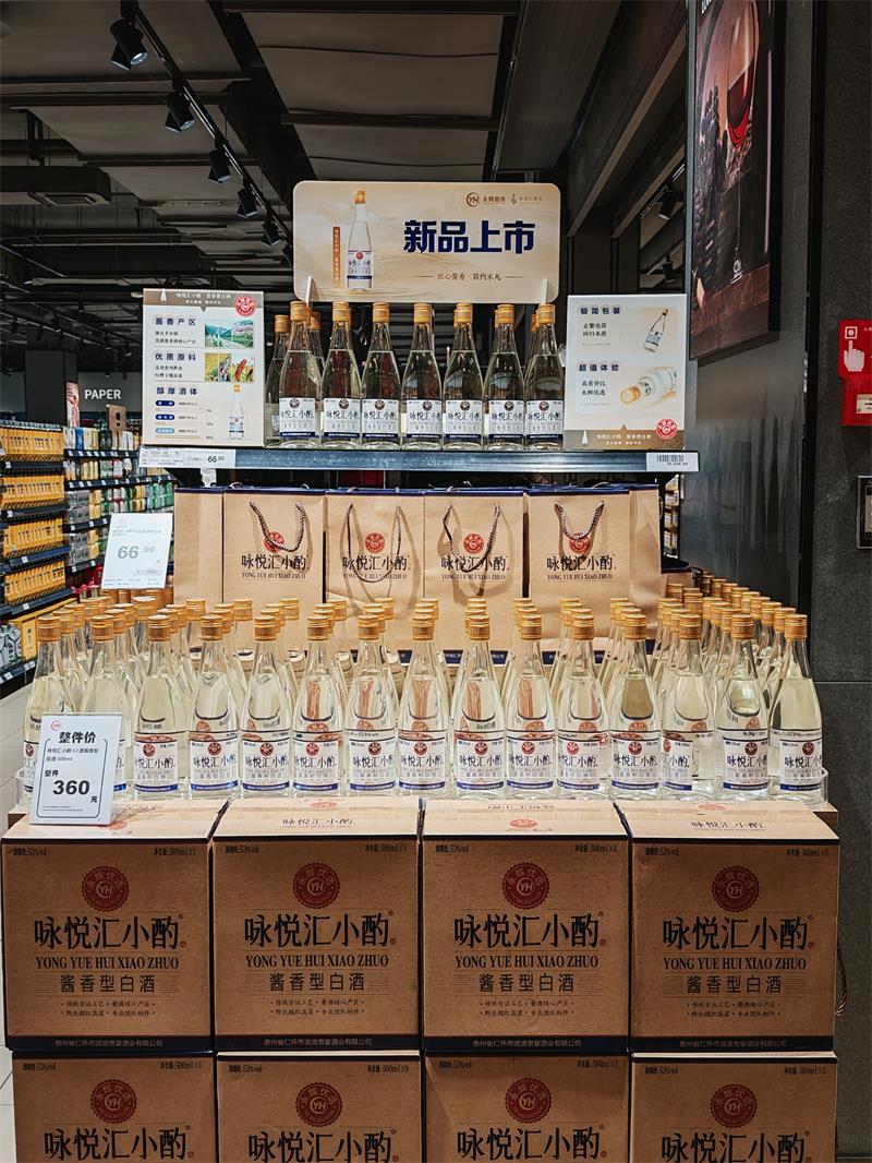 20241230101731_2140 首页- 不朽情缘电子游戏官网