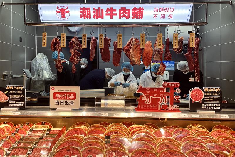 20250113145715_9830 首页- 不朽情缘电子游戏官网