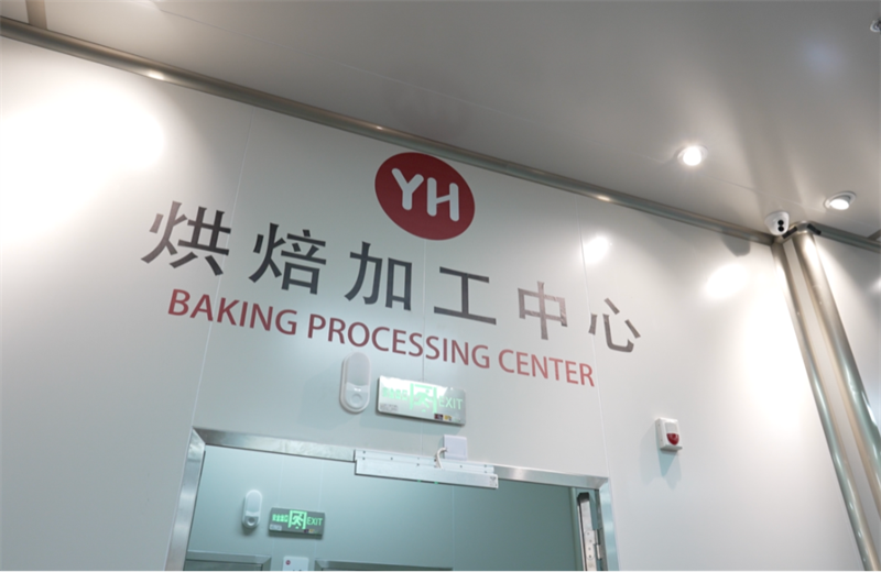 20250116153227_2213 首页- 不朽情缘电子游戏官网