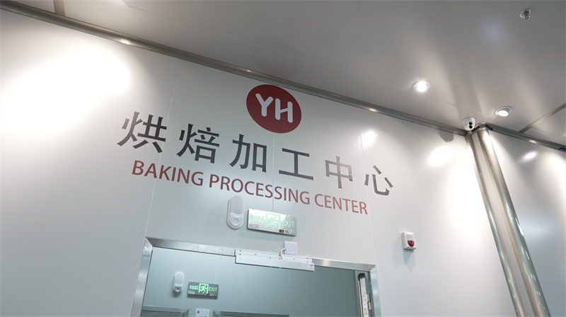 20250123095031_5462 首页- 不朽情缘电子游戏官网