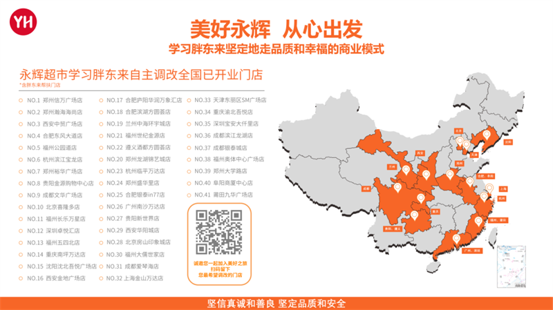 20250123095309_2565 首页- 不朽情缘电子游戏官网