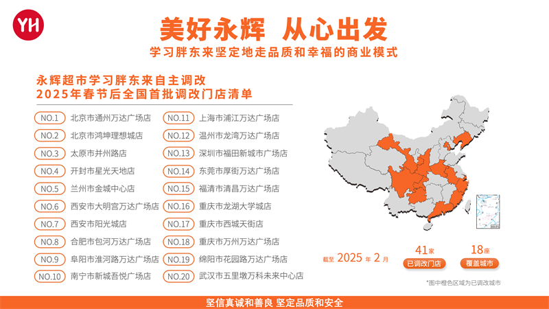 20250220181407_1284 首页- 不朽情缘电子游戏官网